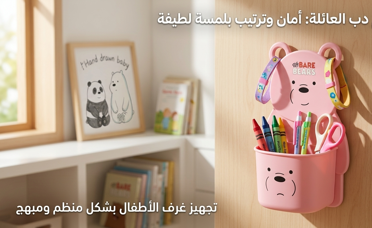حامل على شكل دب للأطفال