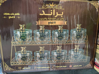 طقم علب بهارات الملكي 8 قطع