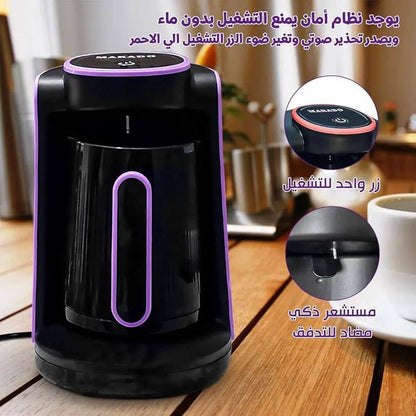 صانع قهوة مارادو مستورد