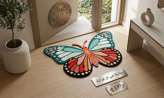 دواسة الفراشة من شي إن